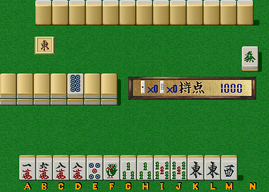 Super Real Mahjong PIV